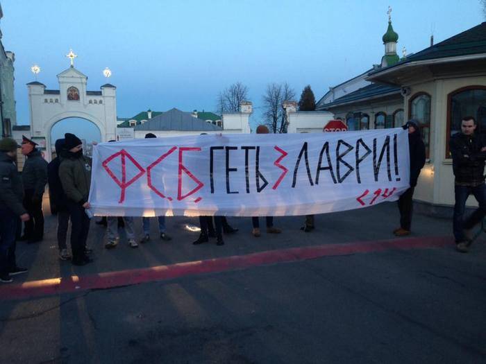 Ukrainska radikaler har blockerat Kiev-Pechersk Lavra