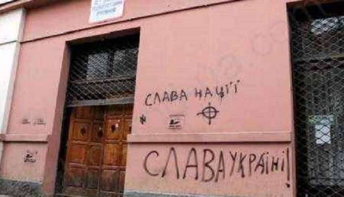Country insane: why Ukraine turned into a 
