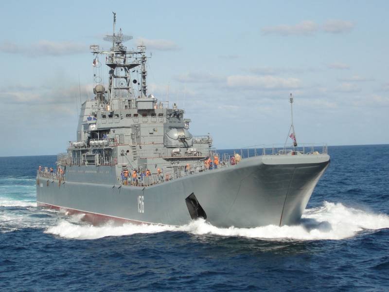 Landing ship 