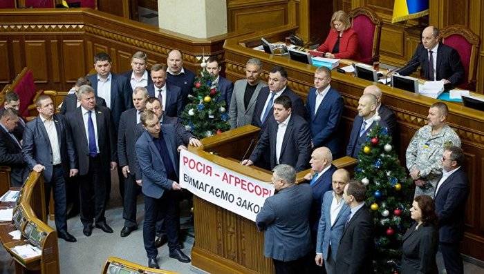 D ' Verkhovna Rada huet sech geweigert anzuerkennen DNR an LNR 