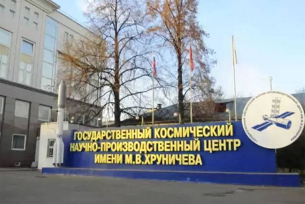 W Centrum im.Хруничева proszą o 30 mld euro dodatkowego finansowania