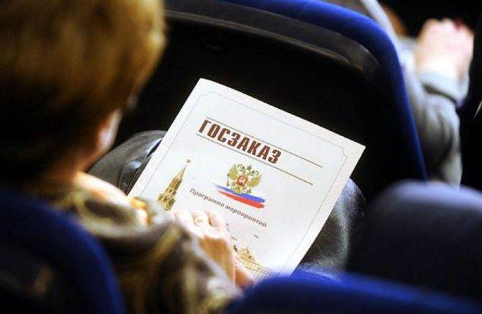 Компаніям дозволили не розкривати інформацію про угодах, пов'язаних з гособоронзаказом