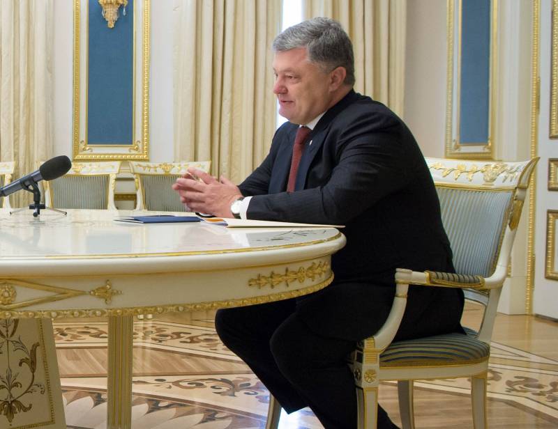 Poroshenko: 