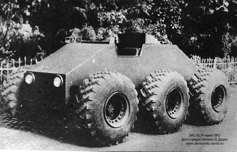 E erfahrener Geländewagen ZIS-Э134 