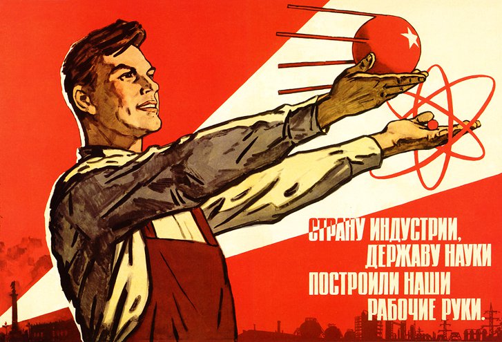 Жою кеңестік мұра ретінде негізгі міндеті мен болашағы