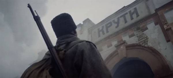 I Ukraine frigivet traileren til 