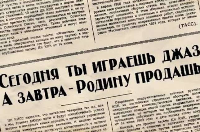 Om runglish eller organisationsnummer Newspeak