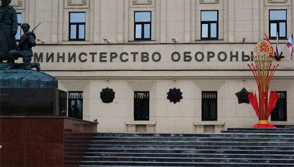 The defense Ministry called the main source of destabilization in Syria