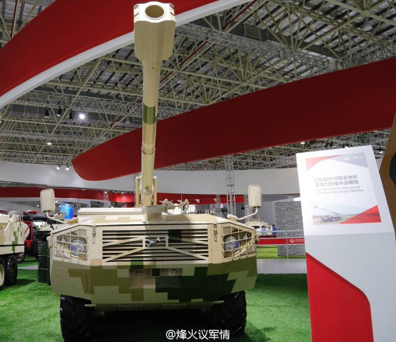 Самаходная гармата NORINCO CS/SM10 (Кітай)