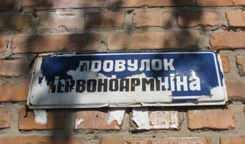 Қалай Вятрович жеңіске жетті Украинадағы туралы естелік коммунизме