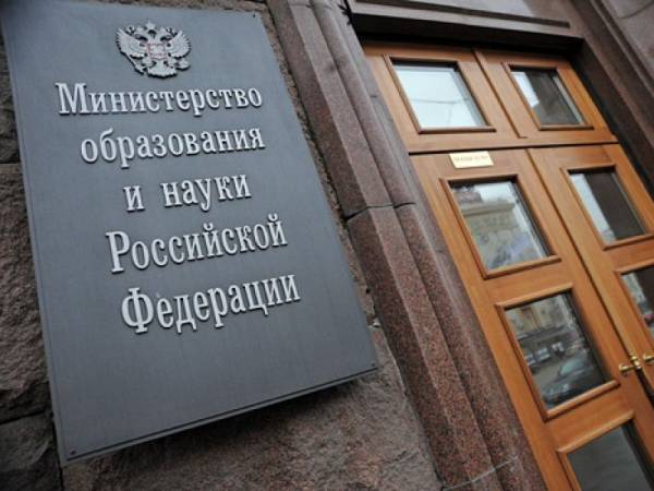 Higher education in Russia. Kitchen optimization