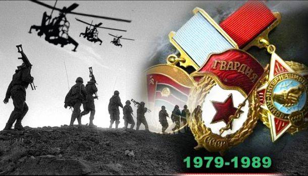 Day of soldiers-internationalists