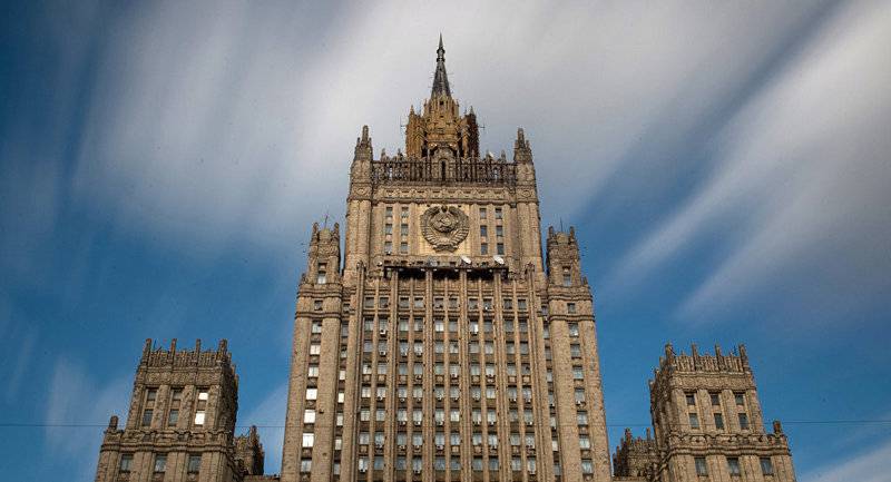 The foreign Ministry has called the conditions under which to discuss the renewal of the start Treaty