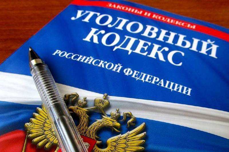 КПРФ прапанавала вярнуць у КК 