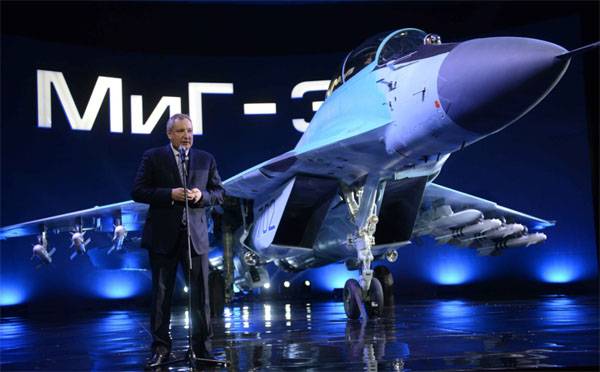 Rogozin: the New state armaments program adopted on the basis of the Syrian experience