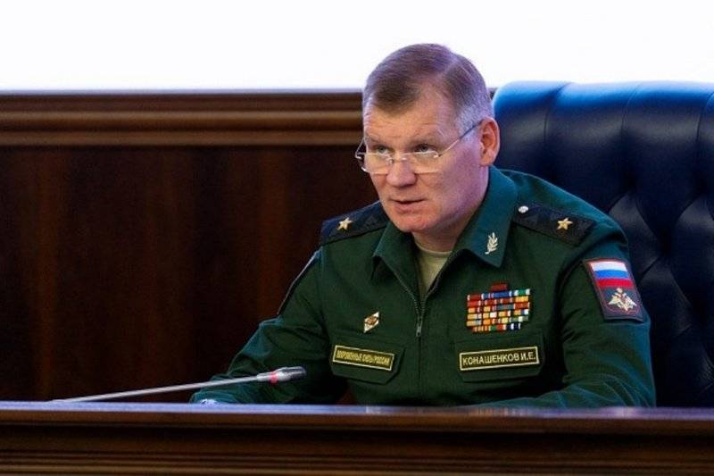 De Verdeedegungsministère huet d 'Farce eng Erklärung iwwer d' химатаках de syresche Autoritéiten an Ost-Guta