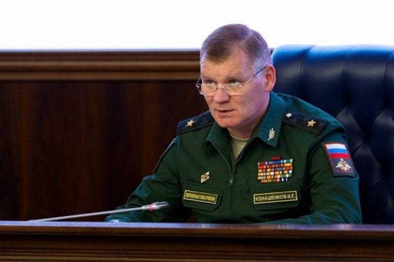 Emile konashenkov: Op d ' USA kontrolléierte Gebidder Sonderverwaltungsregion herrscht eng dokument Katastroph