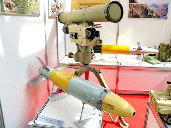 Production of ATGM 