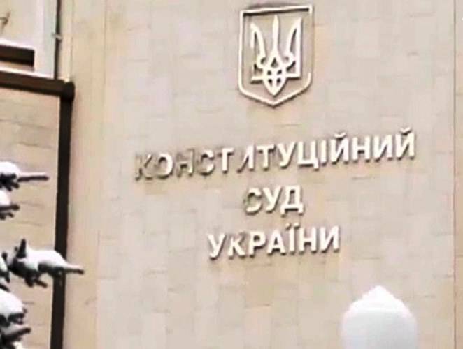 Ukraine declared unconstitutional the law on the Russian language from 2012