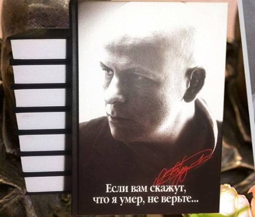 ААН: Украінскі сайт 