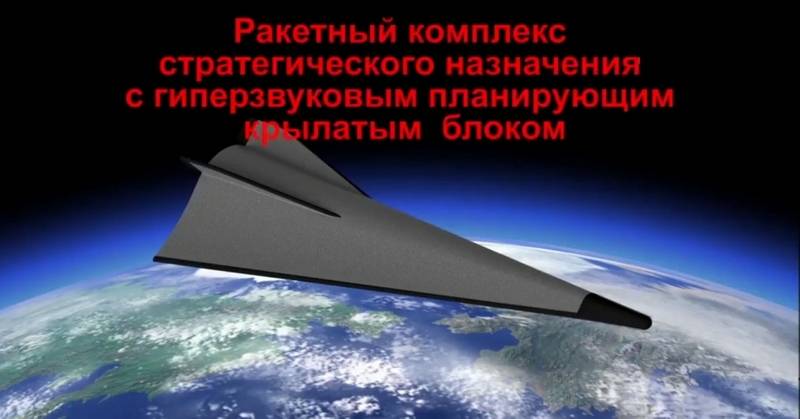 Крыніца: ракетны комплекс «Авангард» запушчаны ў серыйную вытворчасць