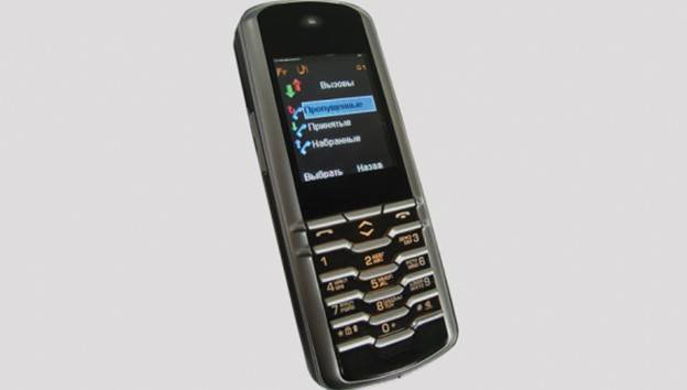 Wéi sécher ass криптозащищенный Telefon 