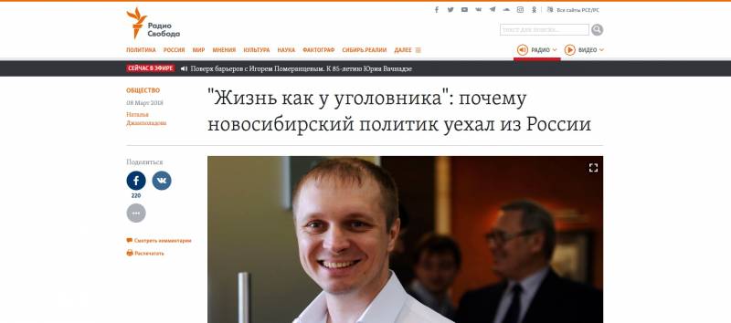 Egor Savin: another 