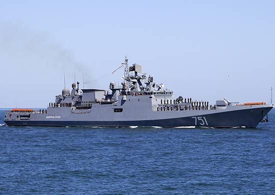 Frigate 