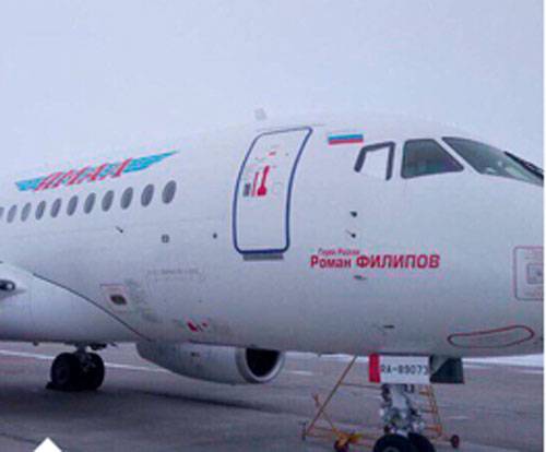 Le nom d'un Roman de Filipova ont appelé les passagers de l'avion