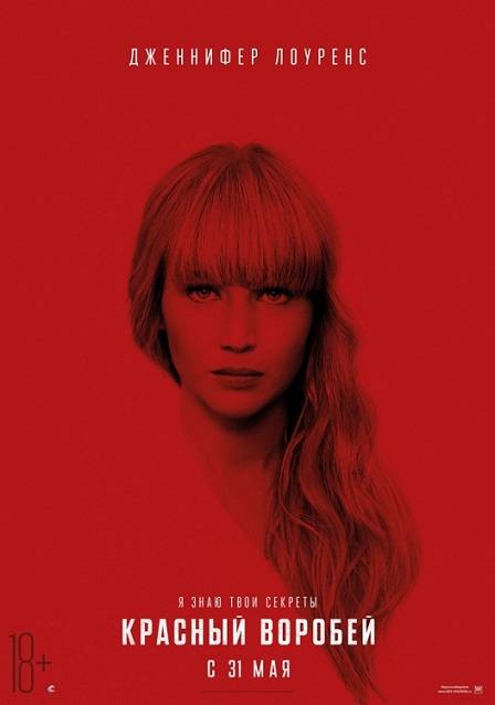 Kino: Agente vum 