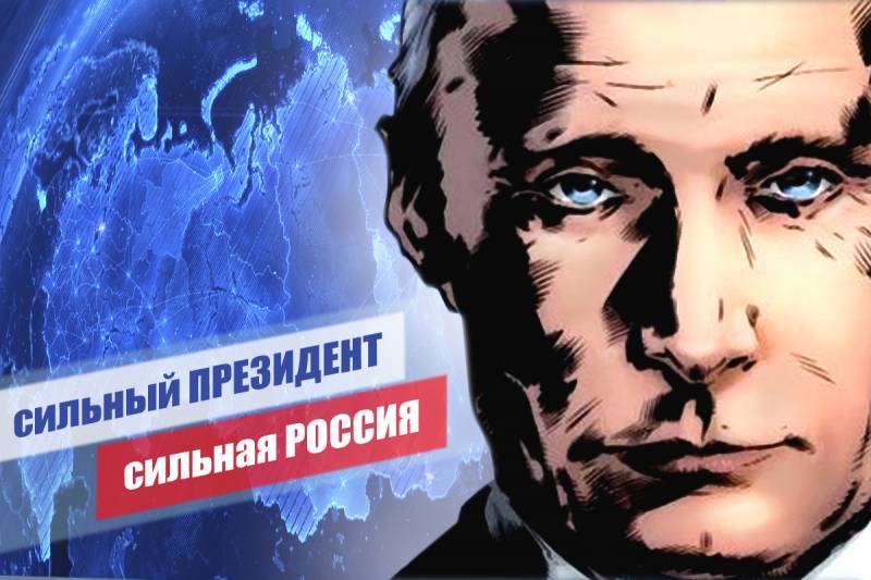 Six roads to Russia