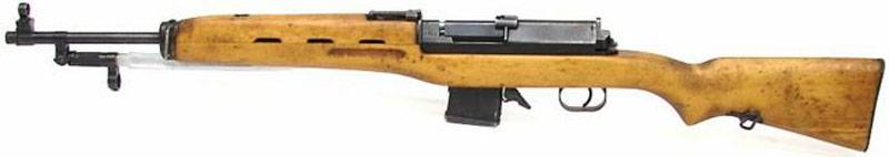 Carbine 