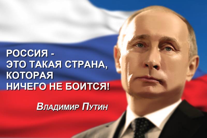 Поспехаў вам, Уладзімір Уладзіміравіч!