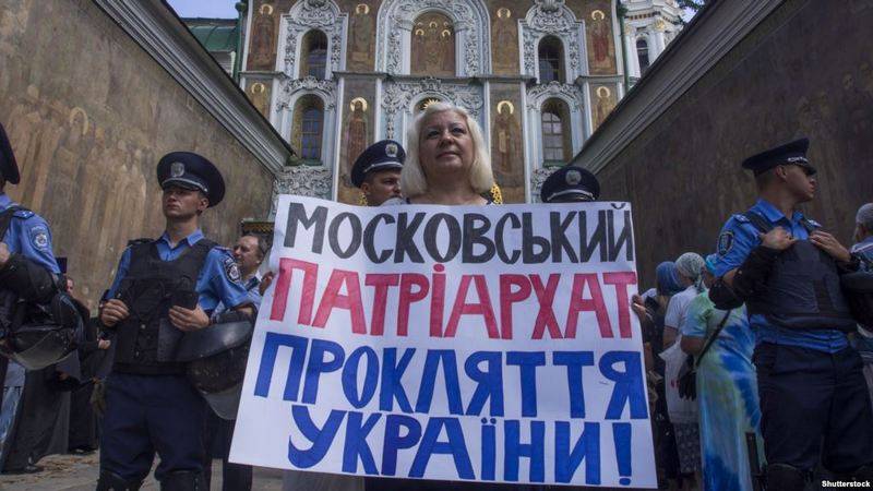 SSU a l'UOC du patriarcat de Moscou dans des activités terroristes