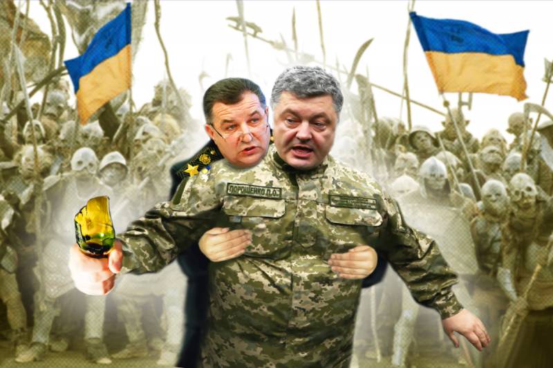 Poltorak – Poroschenko: 