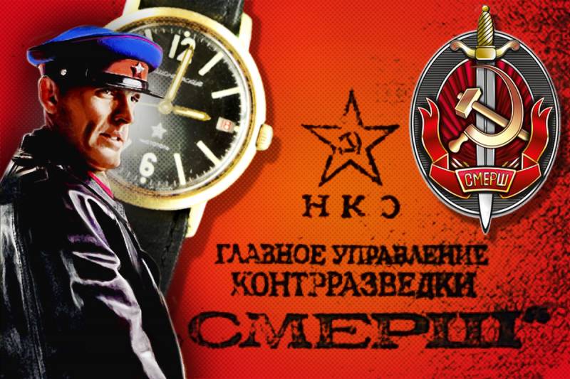 СМЕРШ 2.0 знойдзе любога злодзея ў Лондане