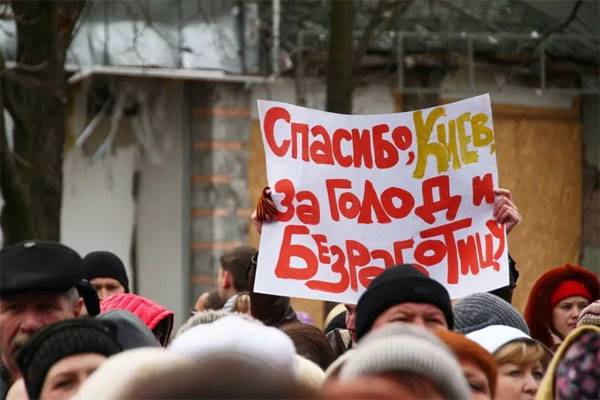 Kiev devait une somme énorme pour les retraités de la Donbass