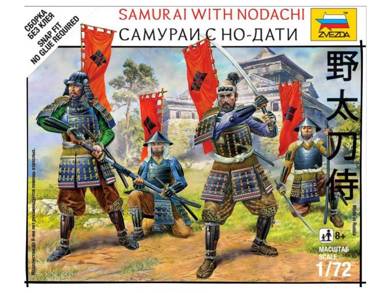 How to fix the samurai, sashimono? Part three