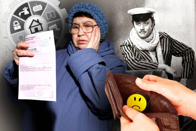 Inflation eller et bedrageri? Hvordan at skelne mellem den første fra den anden