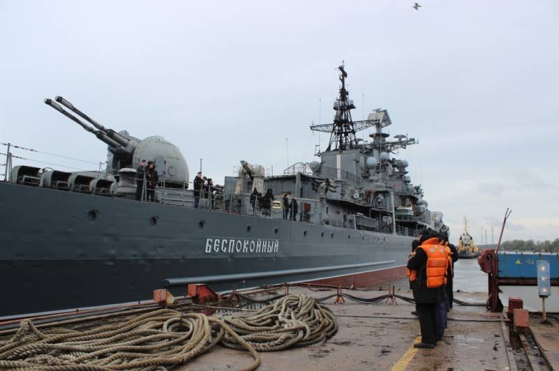 Destroyer 