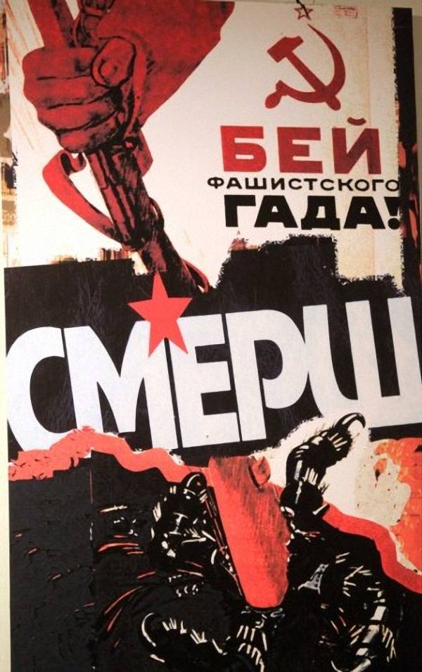 SMERSH. Frontline counterintelligence at the forefront of the fight against saboteurs