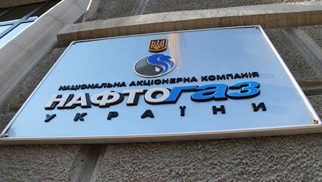 Naftogaz foreslået en ny stigning i brændstofpriserne