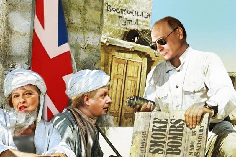 Солсбері — фабрика димових завіс