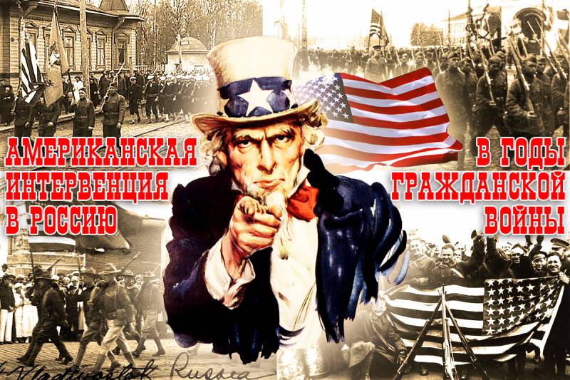 Americana de la invasión de rusia