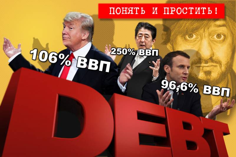 The public debt? They are paid only by cowards!