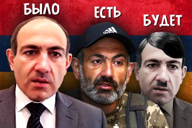 Armensk 