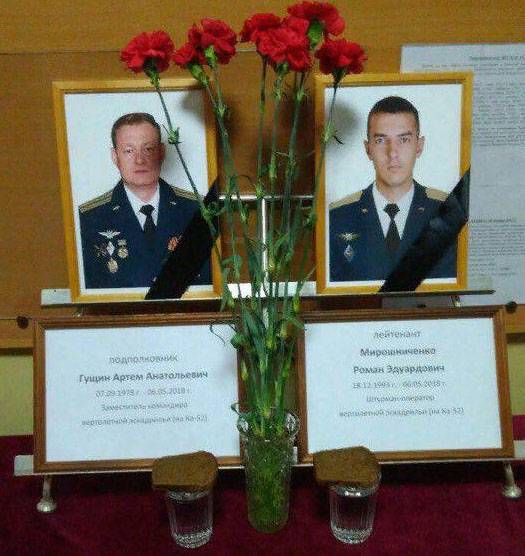 The names of those killed in the Syrian pilots. What happened to the Ka-52 and su-30SM?