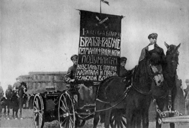 Red artillery in the Civil war. Part 1