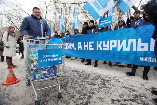 Japanese teachers for the first time refused to visit the Kuril Islands. On the 