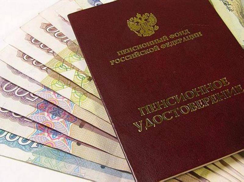 Ақша жоқ, бірақ сіз болыңыздар? Қаржымині ұсынды шығындарын азайтуға пенсии